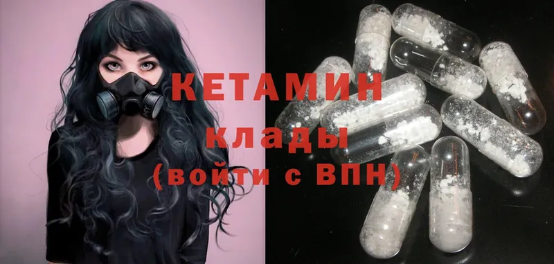 darknet формула  гидра вход  Йошкар-Ола  КЕТАМИН ketamine 